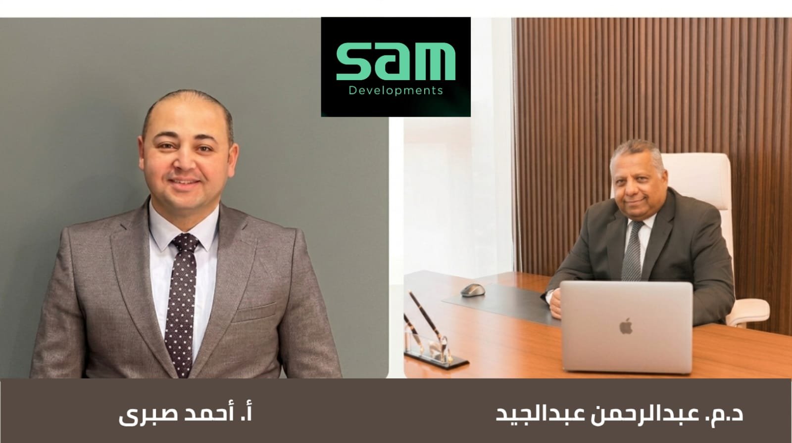 SAM Developments Targets EGP 4bn in Sales for "SAM Wave" in the New ...